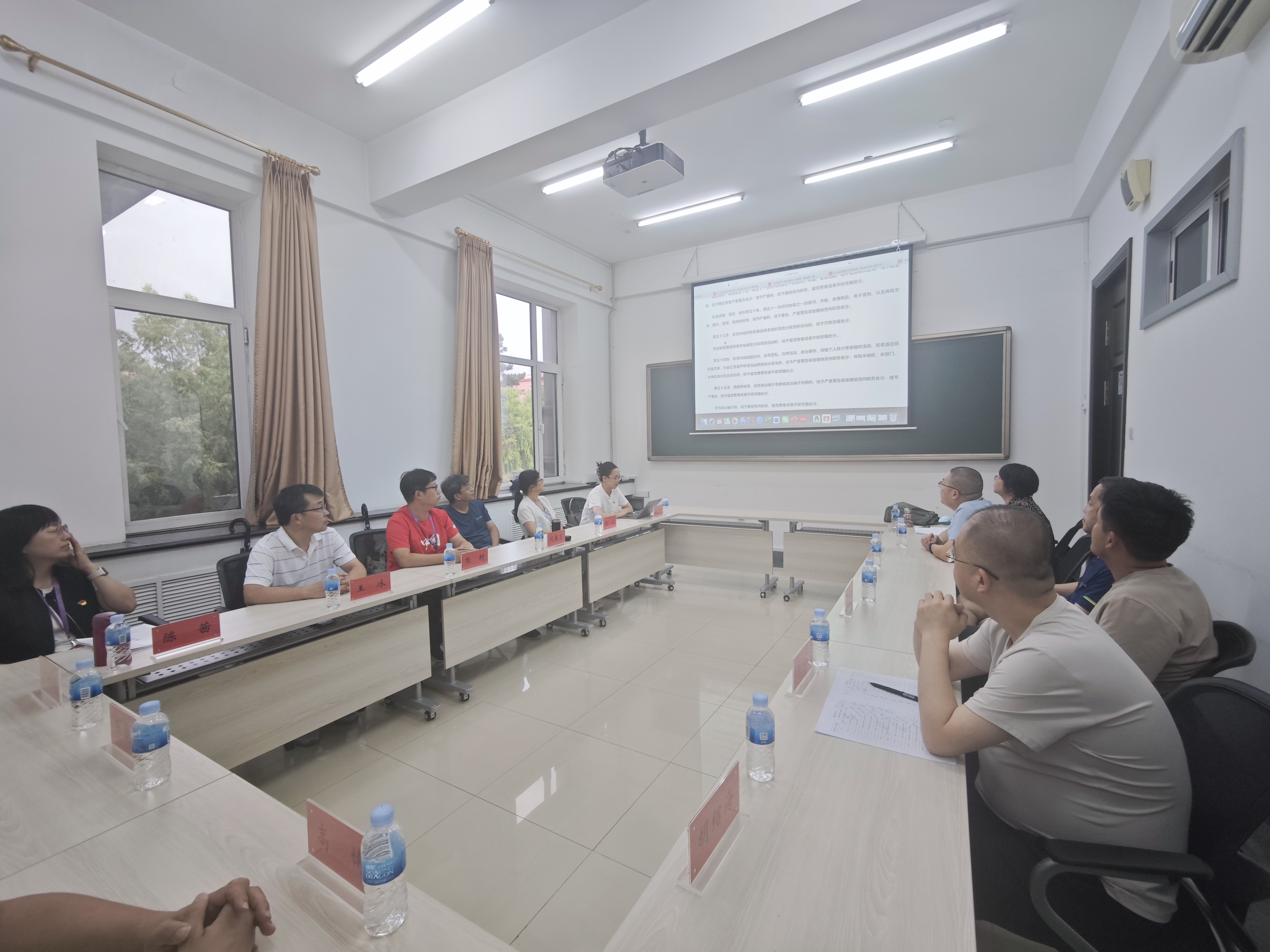 分组研讨2.jpg